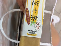 -好利来(马家堡店)