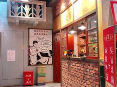 -憨铁匠老火锅(龙岗万科里店)