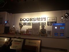 -Doors独立剧情密室(东门分店)