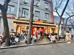 -炒豆合作社(东四总店)