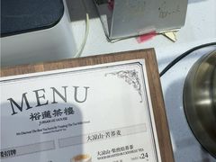 -裕莲茶楼(南京江北虹悦城店)