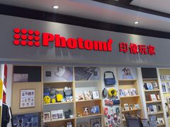 -方快-照相馆(长泰广场店)