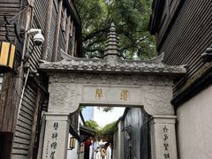 -三坊七巷历史文化街区