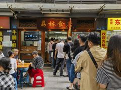 -荔林食店(西华路店)