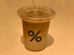 -% Arabica阿拉比卡咖啡(深圳湾万象城店)