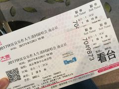 -南京奥林匹克体育中心-体育馆