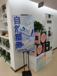 -成都西区医院整形美容