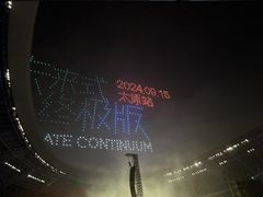 -山西体育中心红灯笼体育场