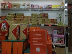 -鹏城八珍深圳特产手信(罗湖店)