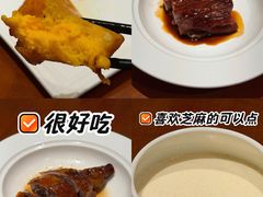 -杭州JW万豪酒店-万豪中餐厅
