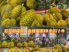 -简致生活MARKET(小榄海港城购物中心店)