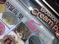 -Baskin Robbins(弘大店)