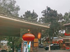 -映象潇湘·小瑶村·民族特色餐厅(植物园店)