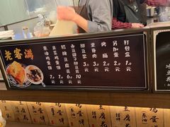 -老客满蛋饼(双塔市集店)