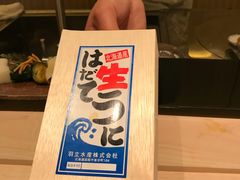 -鮨心和(外滩店)