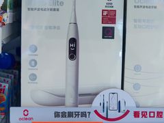 -Olé精品超市(广州太古汇店)