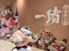 -龙湖杭州滨江天街