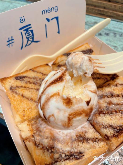 阿信厚吐司(曾厝垵店)图片