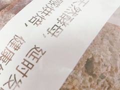 -祥禾饽饽铺·中式糕点(天津河西万科广场店)