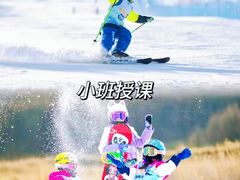 -多乐美地滑雪场