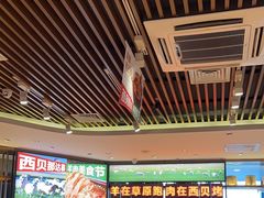-西贝(武汉群星城店)