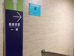 -奥龙堡游泳馆(广纸店)