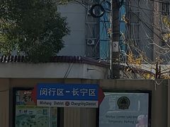 -老外街