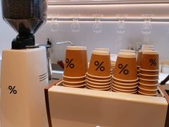 -% Arabica阿拉比卡咖啡(武康路店)
