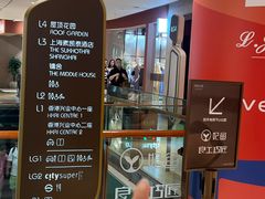 -妃鱼奢侈品回收寄卖(太古汇店)