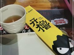 -木屋烧烤(白石洲店)