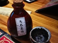 -好介口深夜酒馆(梅江店)