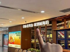 -前海沿·青岛菜(五四广场永旺店)