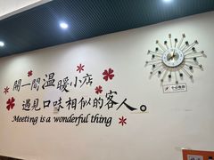 -林记三江兔火锅(沿山路自建小区店)