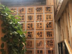 -霸王茶姬(南强街店)
