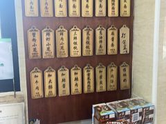 -万寿斋(山阴路店)