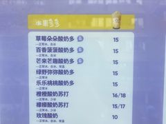 -一只酸奶牛(奎星楼店)