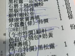 -顺轩海鲜火锅酒家