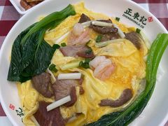 东记三宝饭-正東記茶餐厅·醉鸡煲(瑞虹天地太阳宫店)