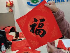 -中国民生银行(上海吴中支行)