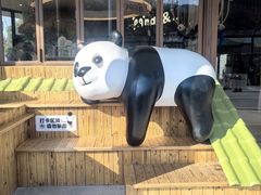 -无锡动物园·太湖欢乐园