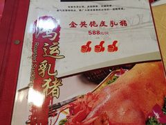 -汇景花园酒家(基立下道店)