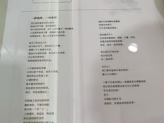 -大四喜茶餐厅(井岸店)