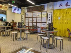 大堂-七爷清汤腩·港式餐厅(金狮广场店)