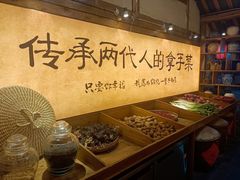 -土灶人家柴火鸡(彭州店)