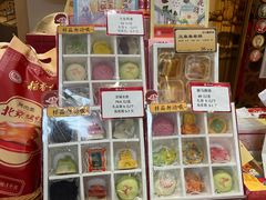 -北京稻香村(零号店)