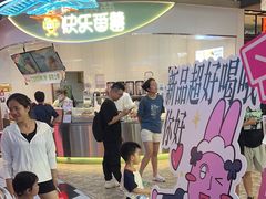 -古茗(湖里五缘湾天虹店)