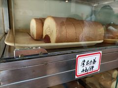 -祥利西饼