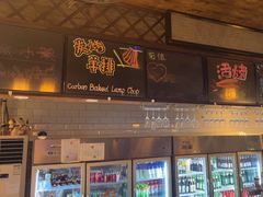 -冰城小镇音乐串吧·聚会餐厅(百子湾店)