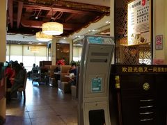 -又一间茶点轩(百汇广场店)