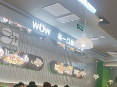 -蛙喔牛蛙(淮安吾悦店)